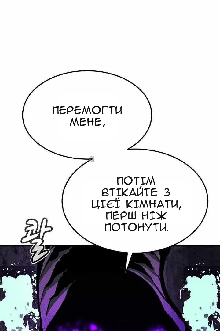 Сторінка 118