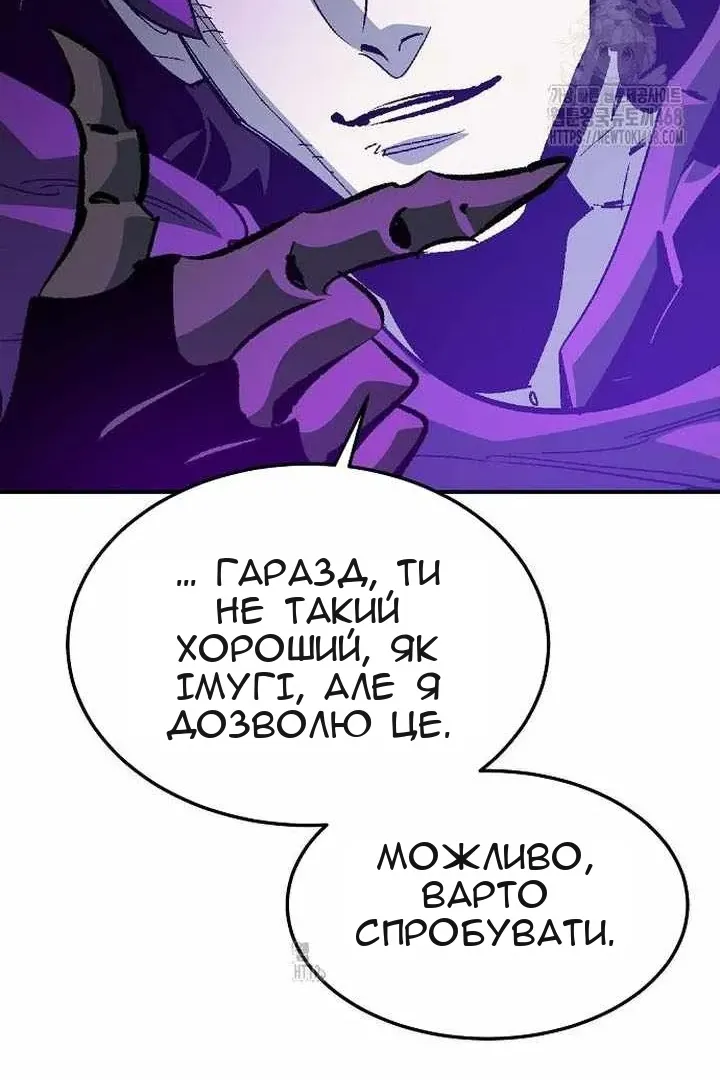 Сторінка 123