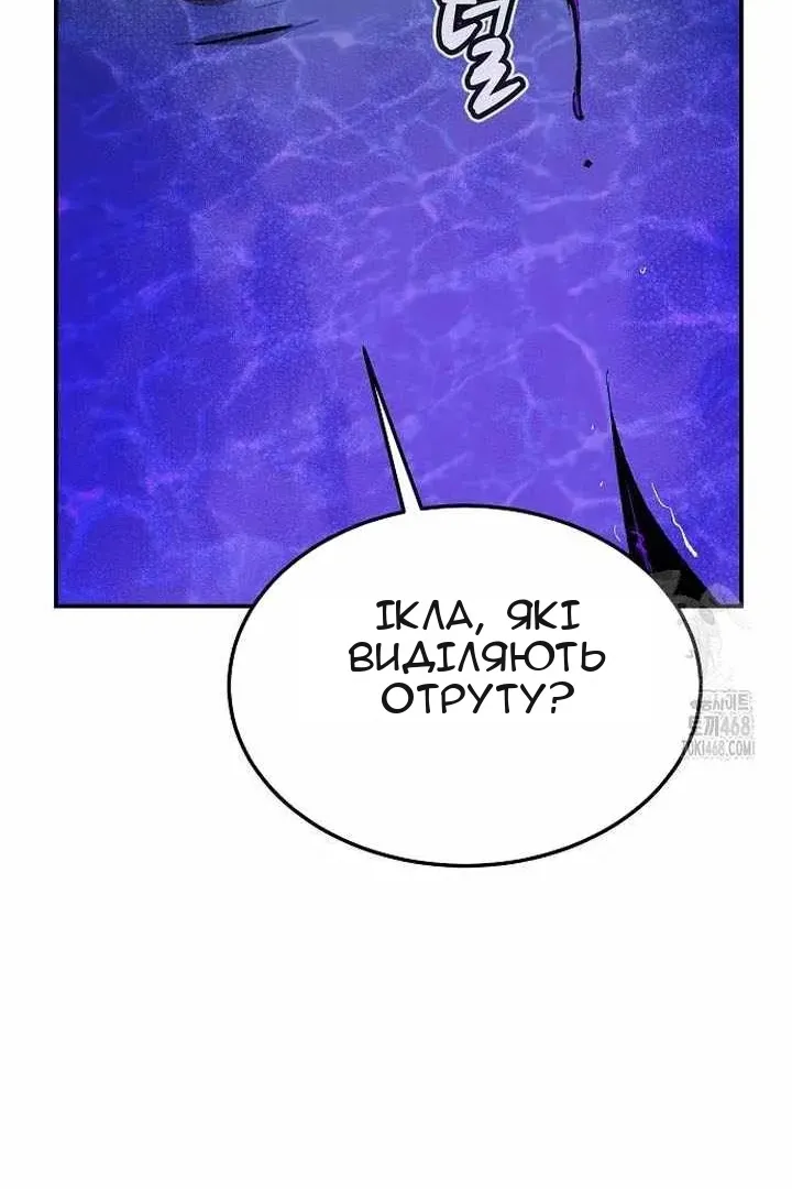 Сторінка 131