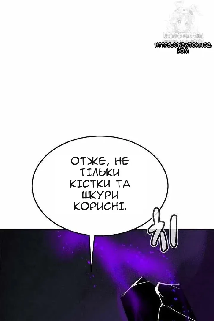 Сторінка 134