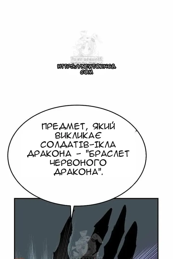 Сторінка 136