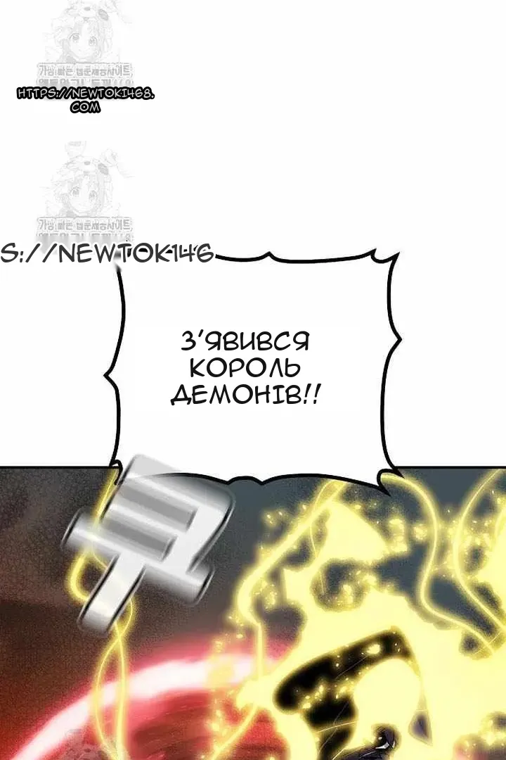 Сторінка 140