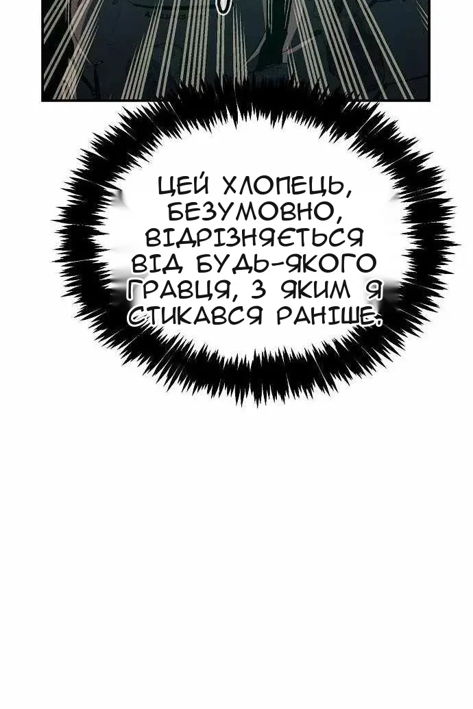 Сторінка 14