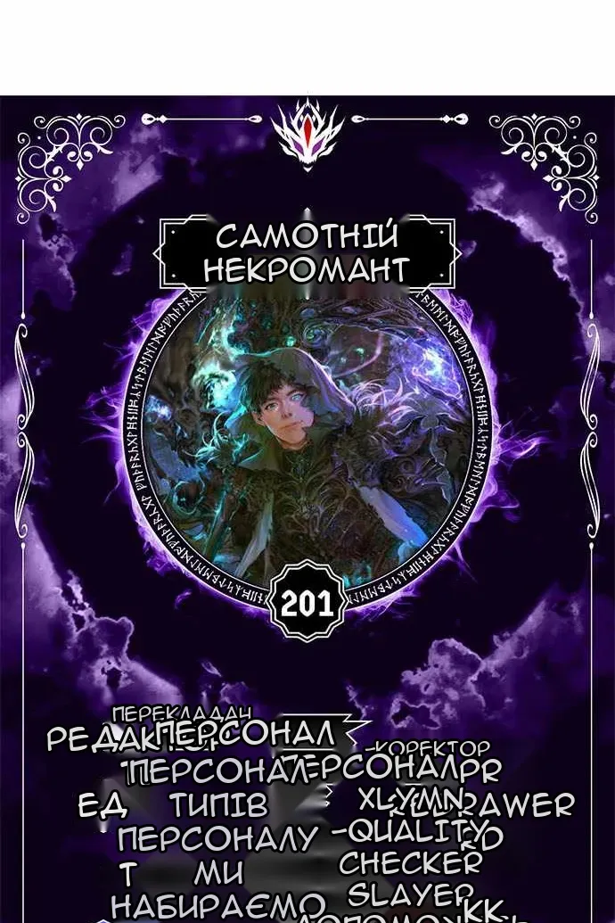 Сторінка 15
