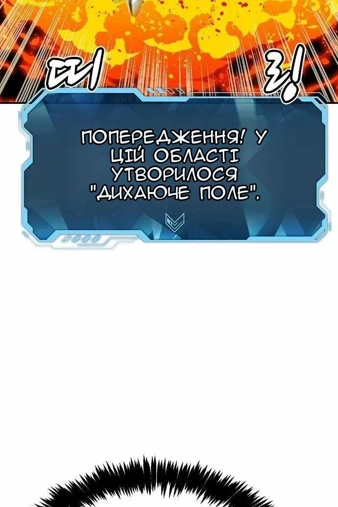 Сторінка 25