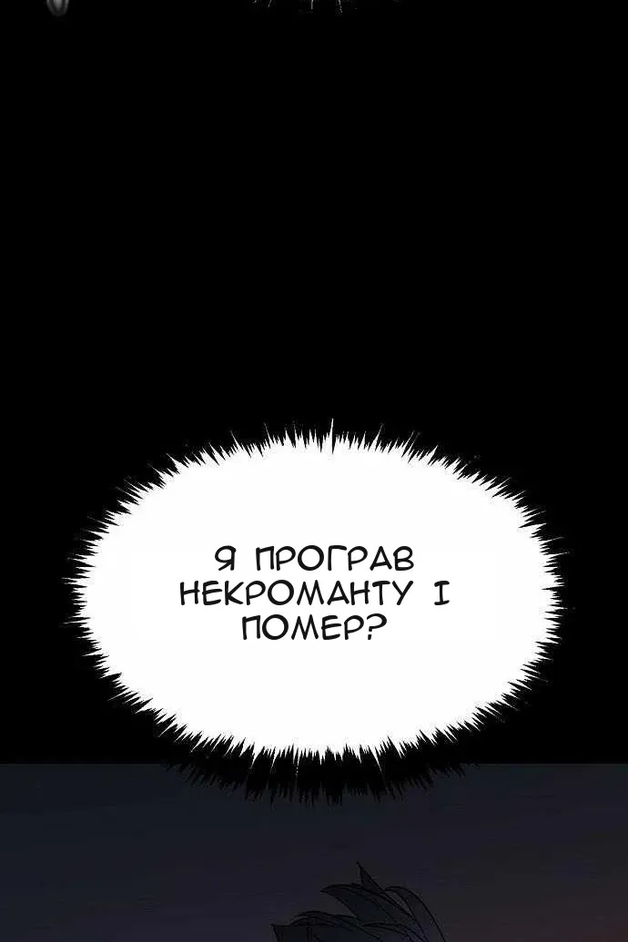 Сторінка 31