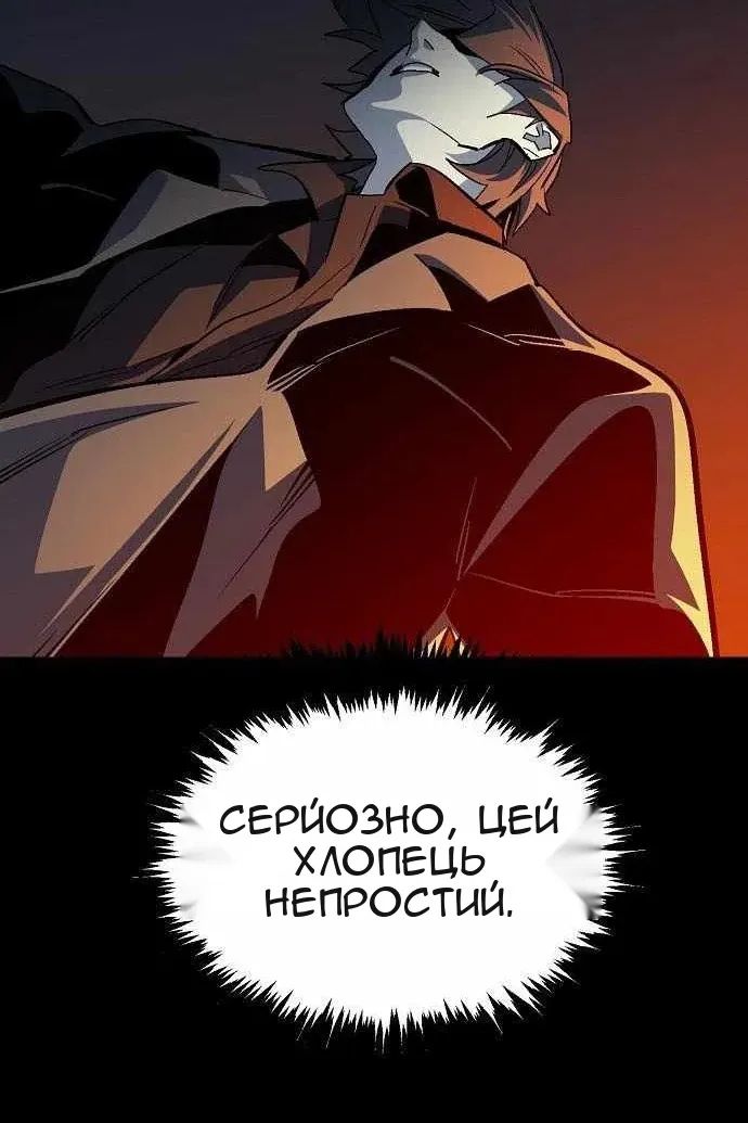 Сторінка 32