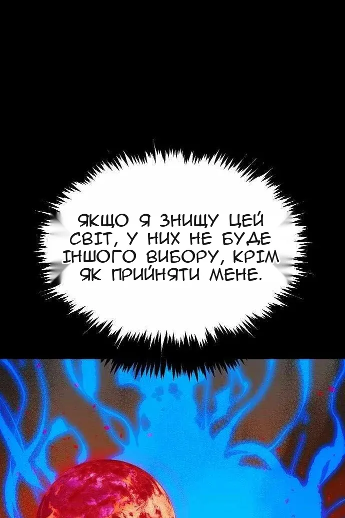 Сторінка 36