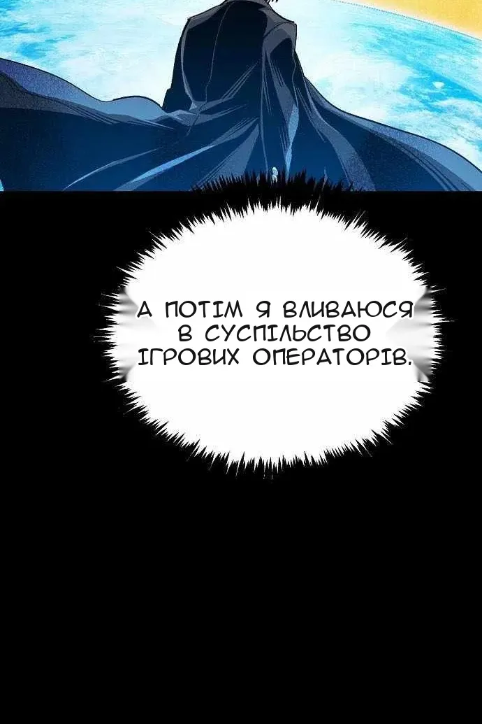 Сторінка 38
