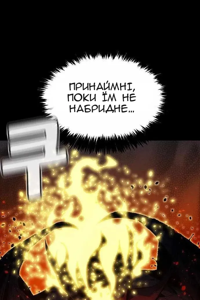 Сторінка 41