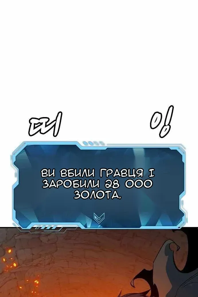 Сторінка 44