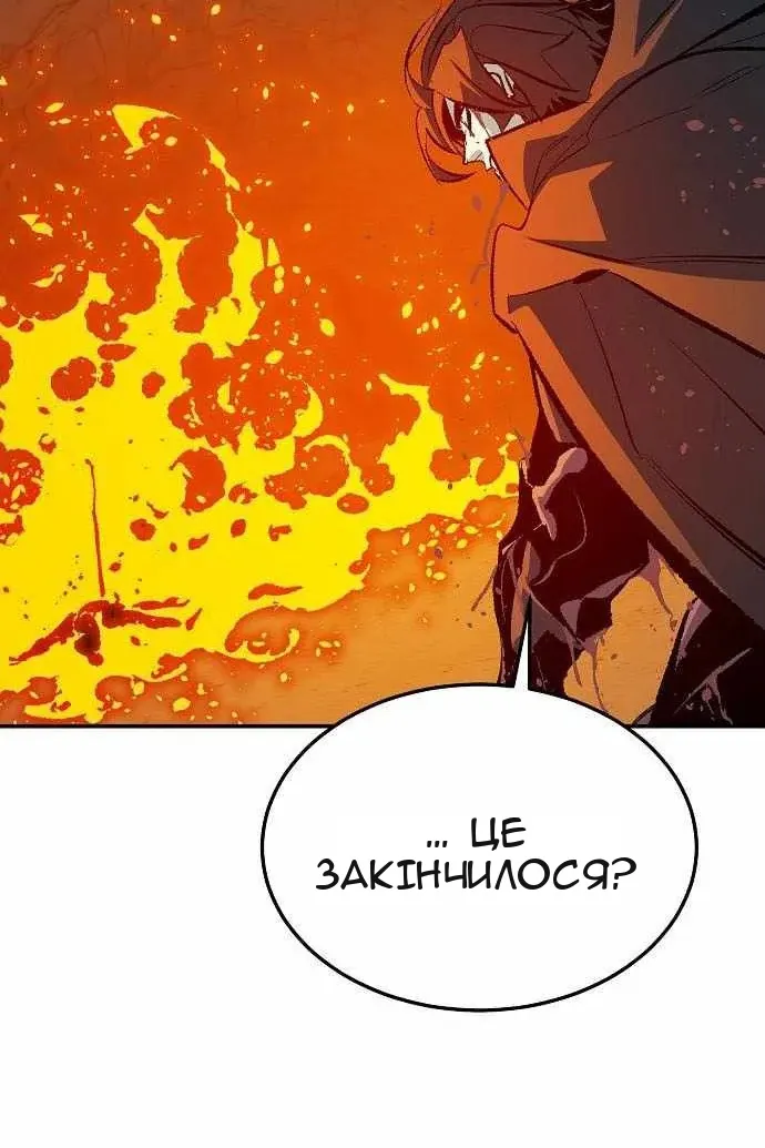 Сторінка 45