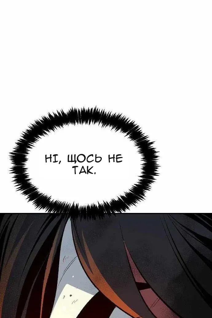 Сторінка 46