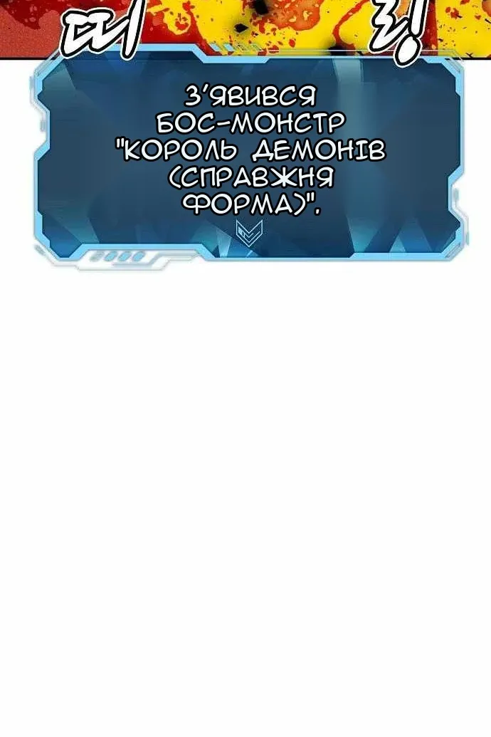 Сторінка 55