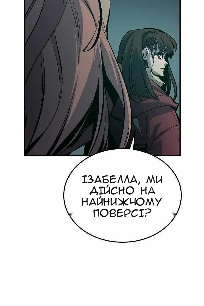 Сторінка 58
