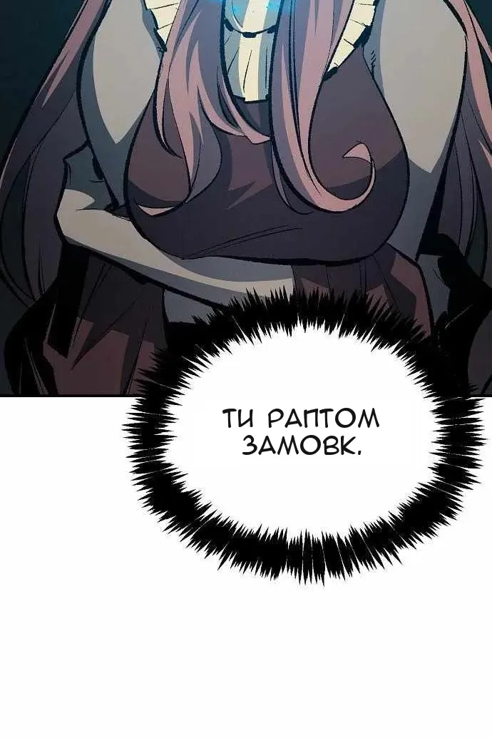 Сторінка 60