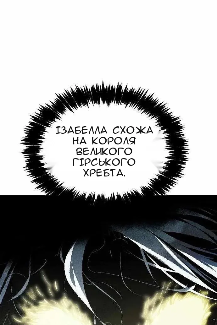Сторінка 61
