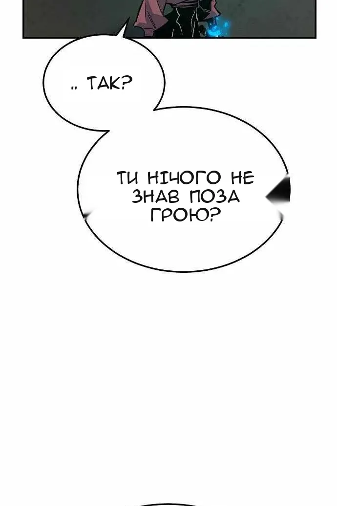 Сторінка 71