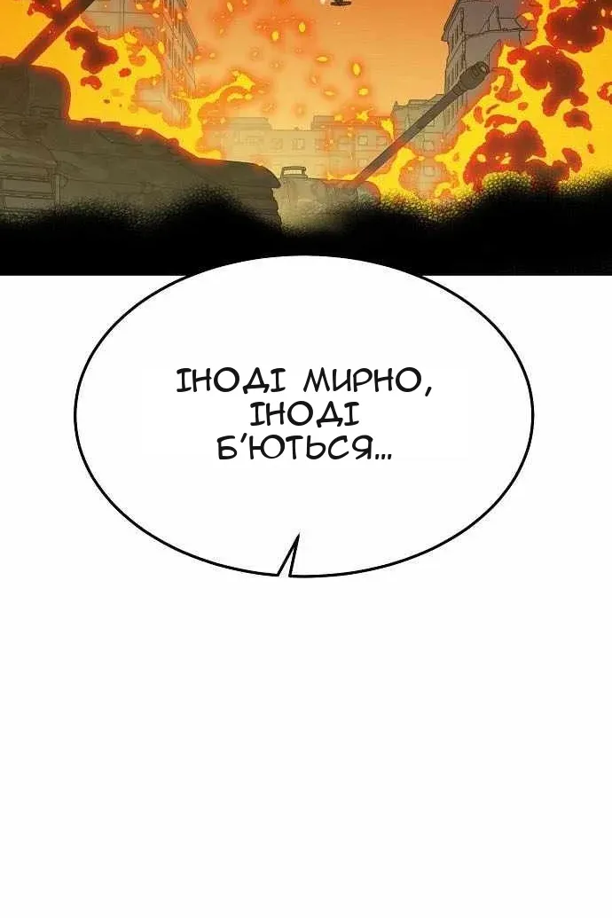Сторінка 73