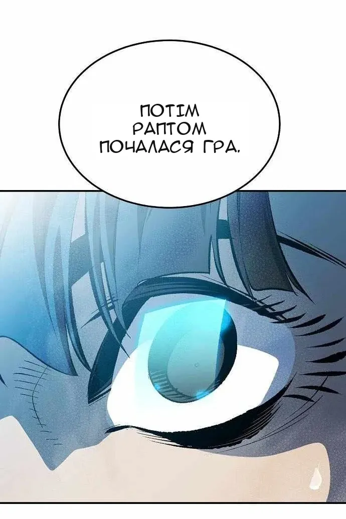 Сторінка 74