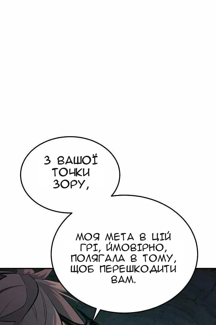 Сторінка 75