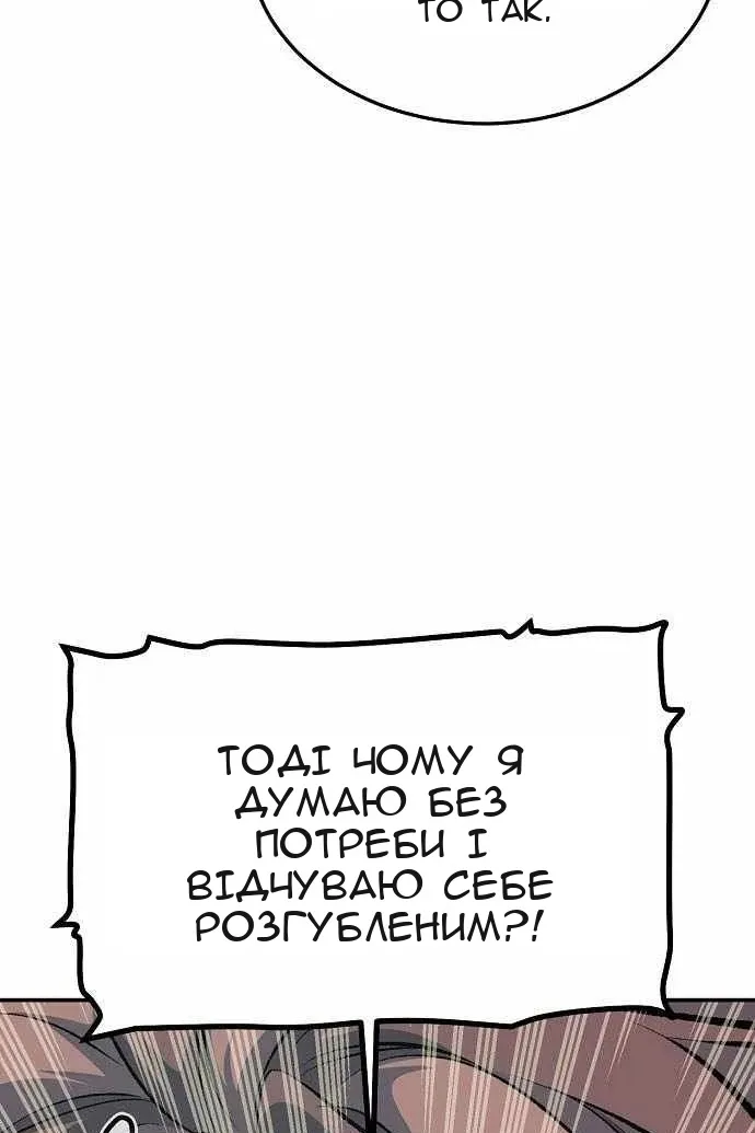 Сторінка 77