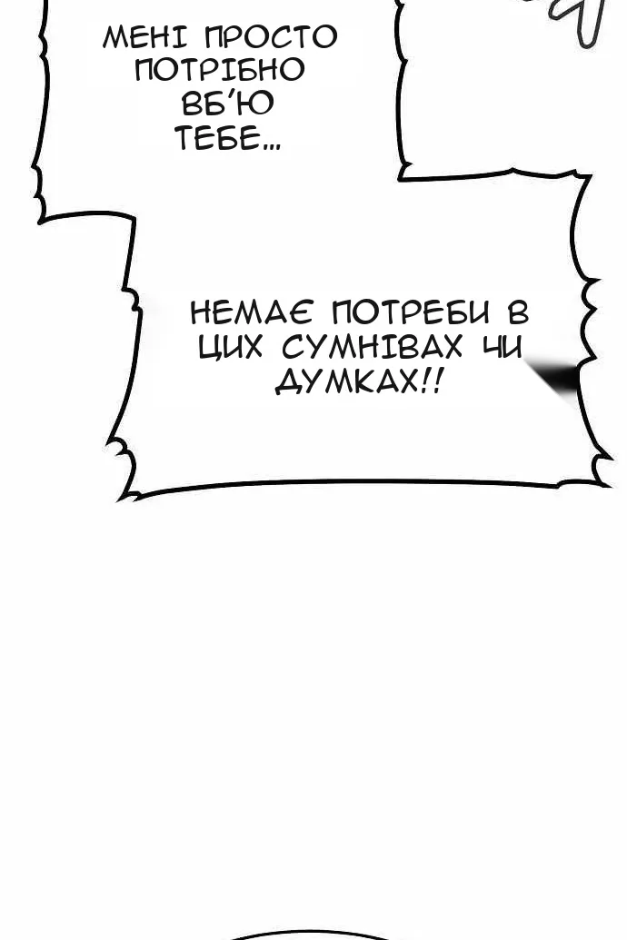 Сторінка 79