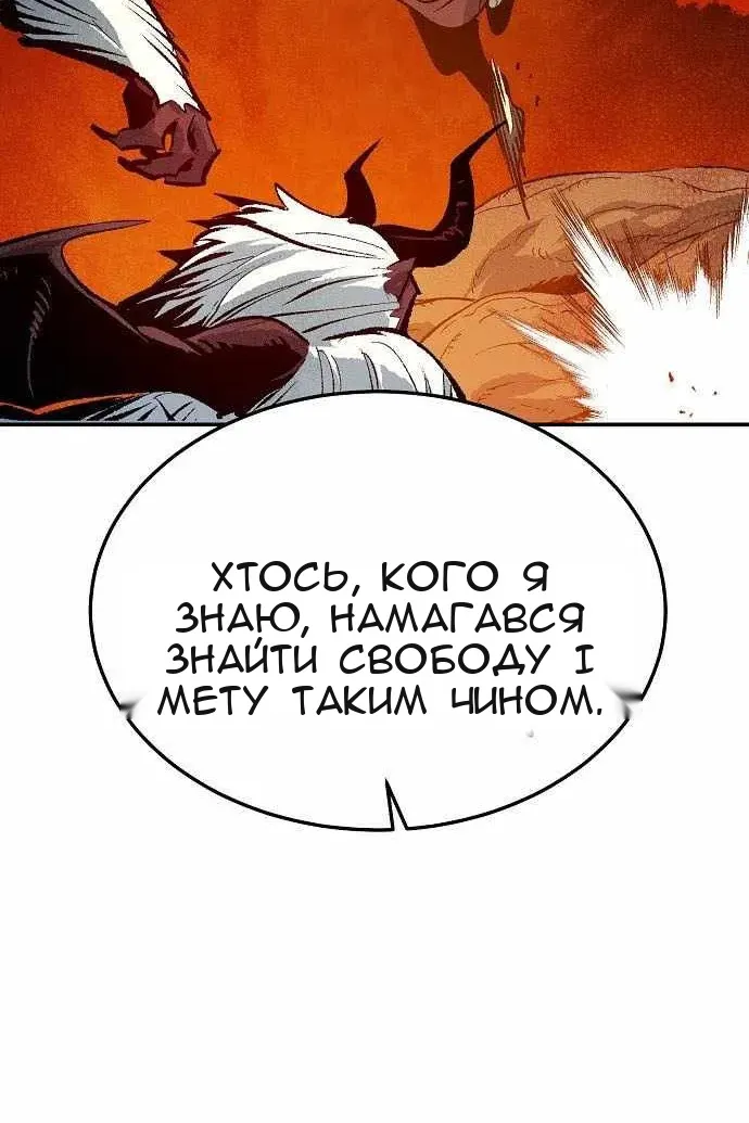 Сторінка 83