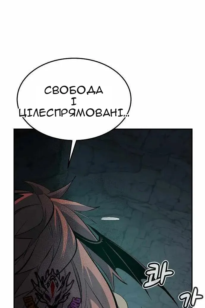 Сторінка 84