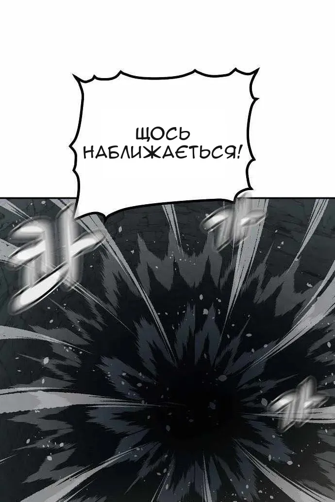 Сторінка 86