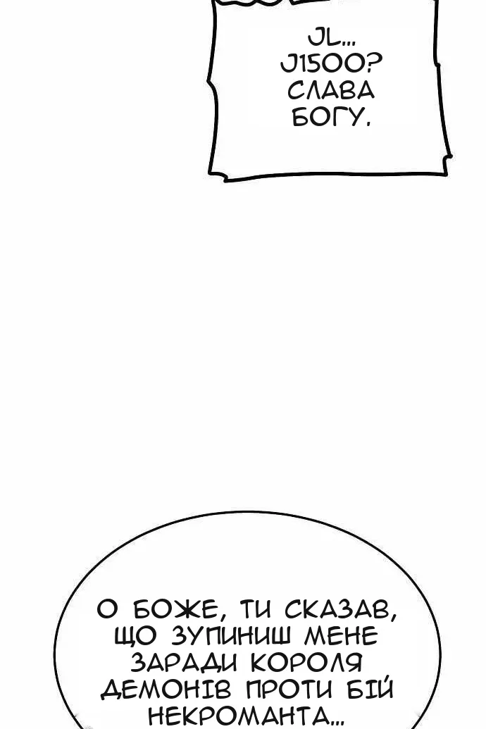 Сторінка 91