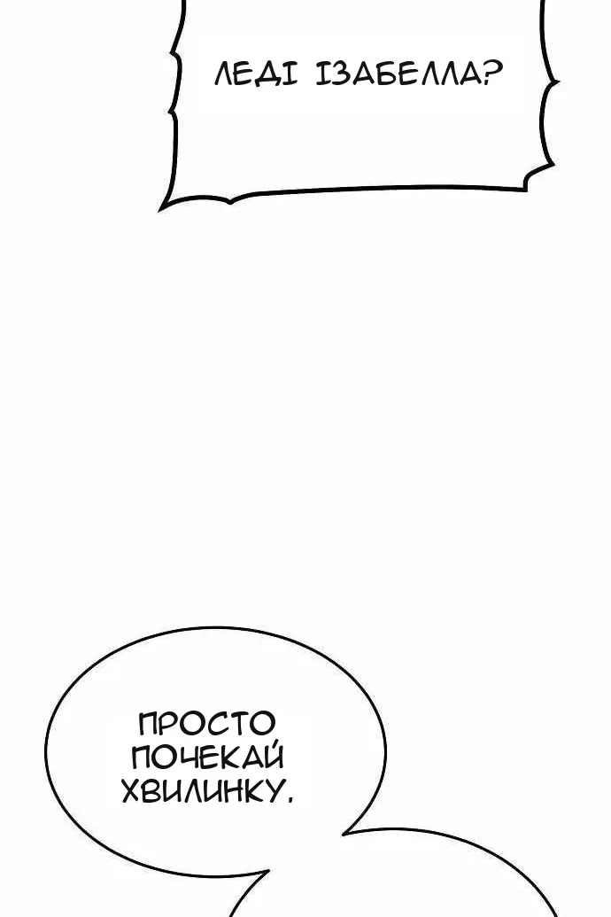 Сторінка 95