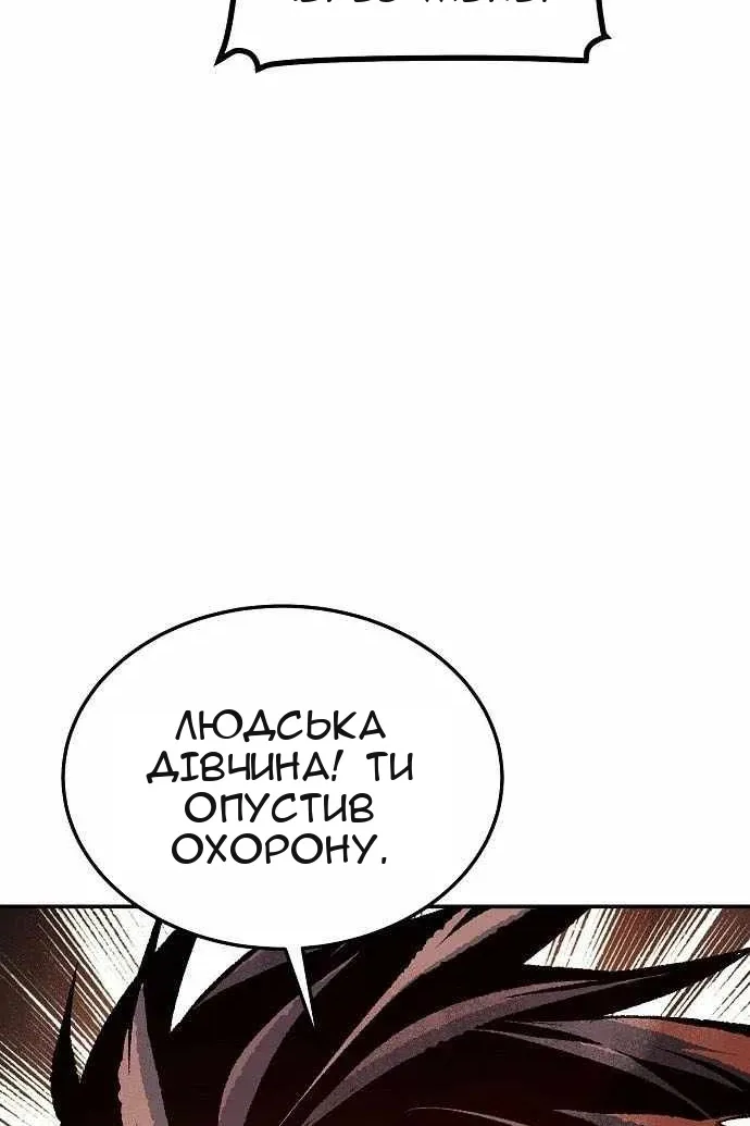 Сторінка 97