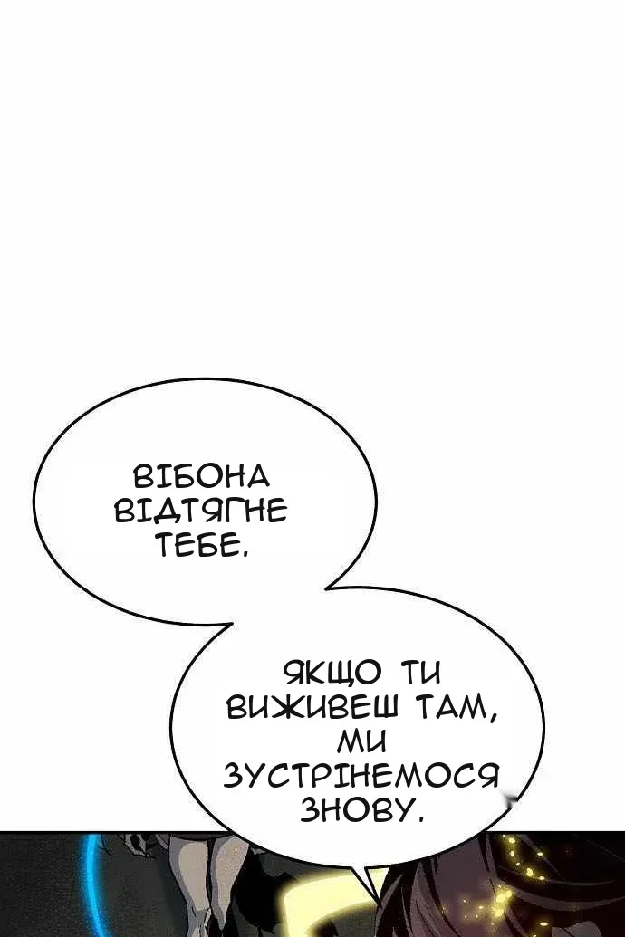 Сторінка 101