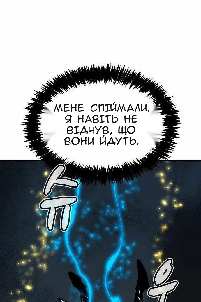 Сторінка 104