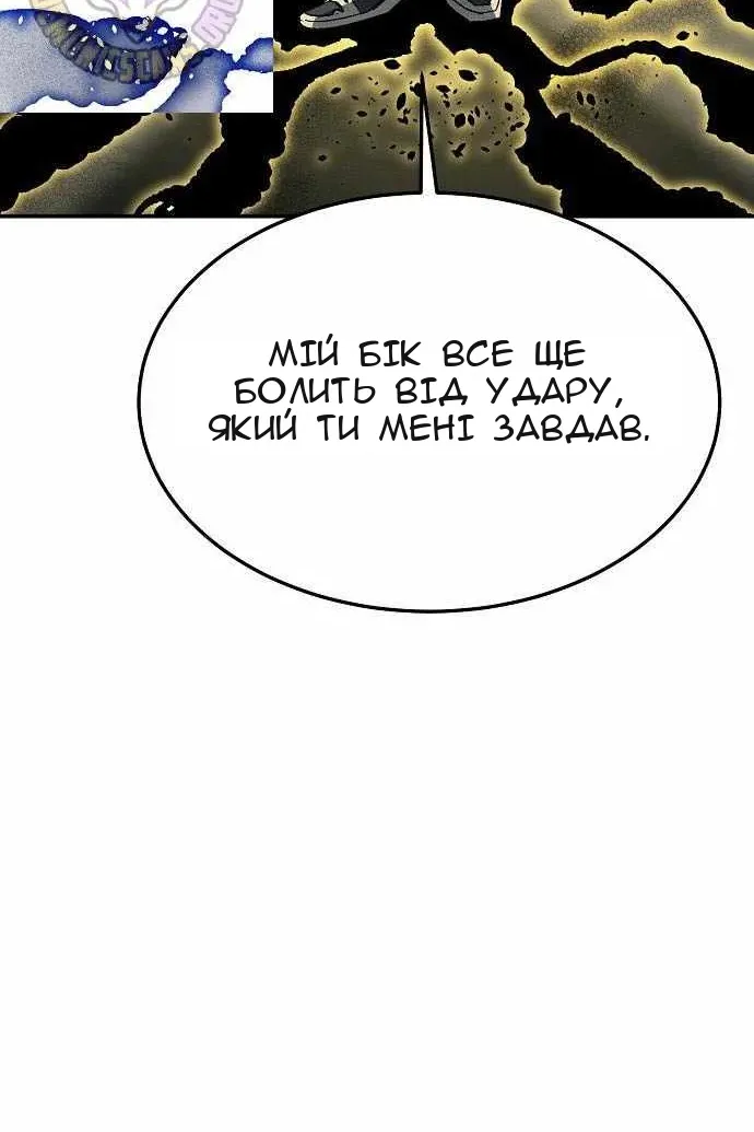 Сторінка 110