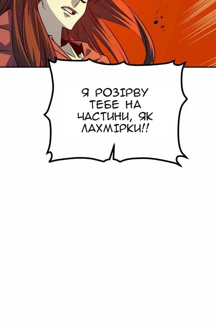 Сторінка 112