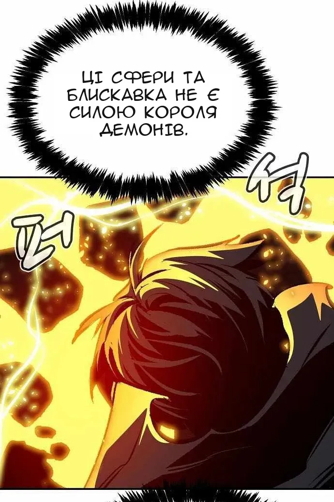 Сторінка 122
