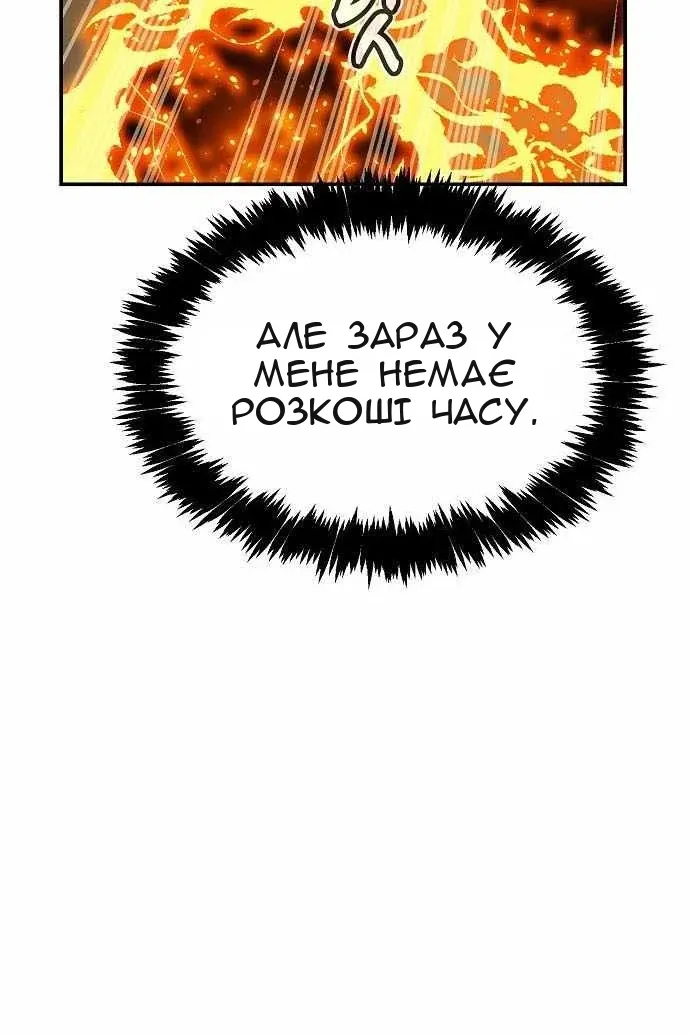 Сторінка 125