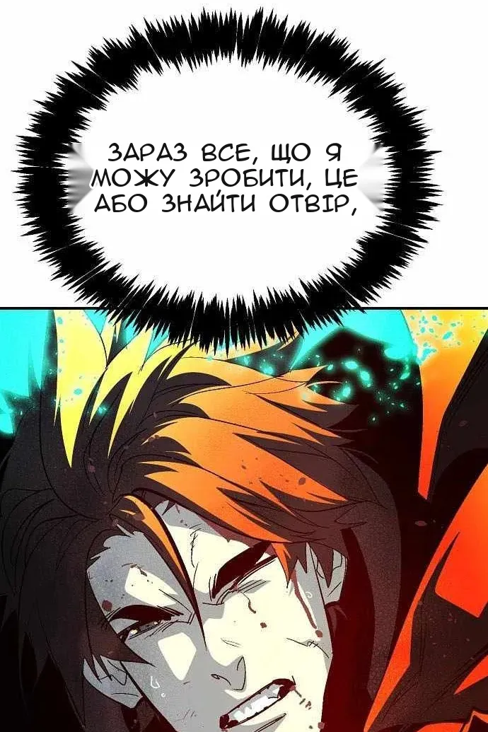 Сторінка 126