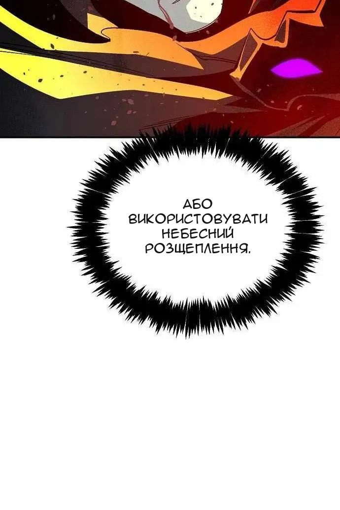 Сторінка 127