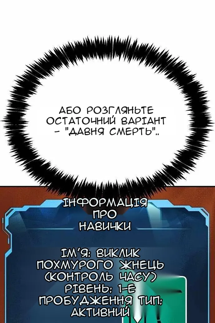Сторінка 128