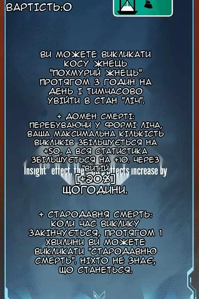 Сторінка 129