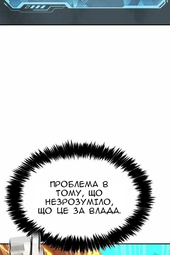 Сторінка 130