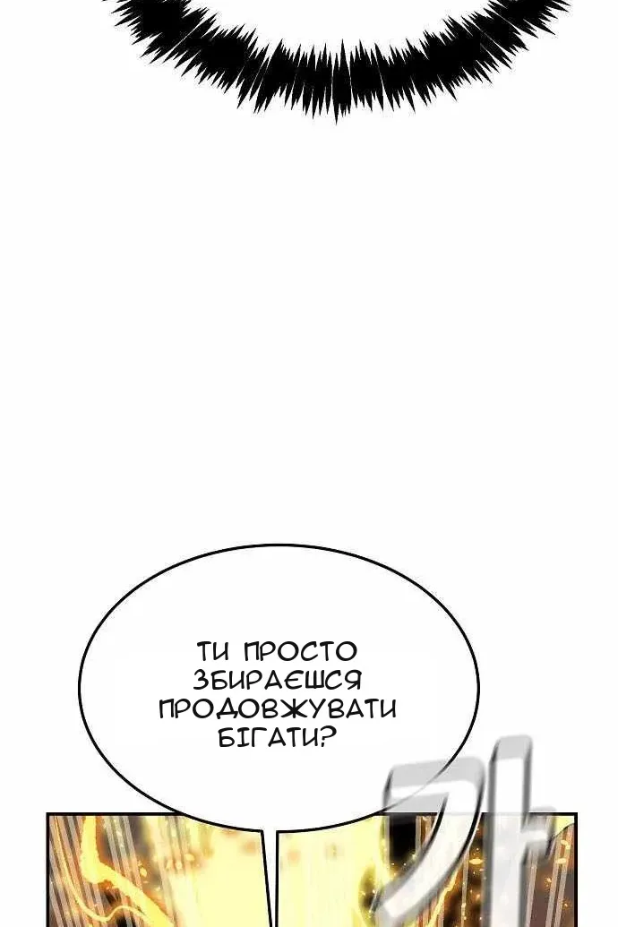Сторінка 132