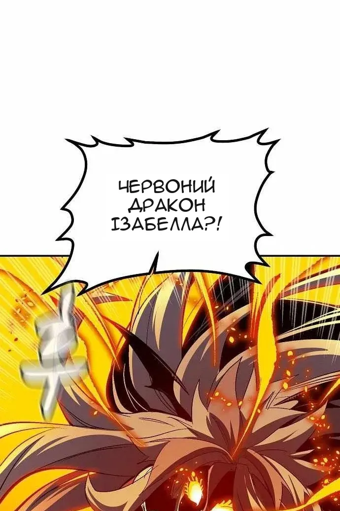 Сторінка 138