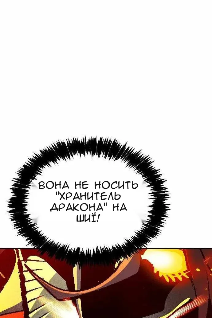 Сторінка 140