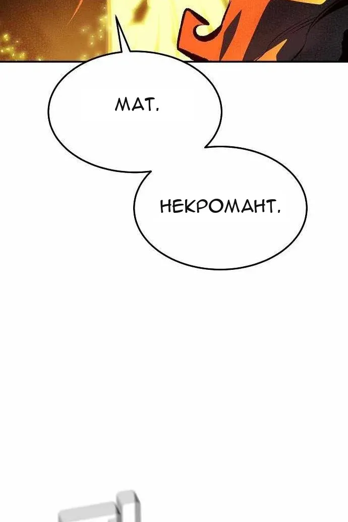 Сторінка 143
