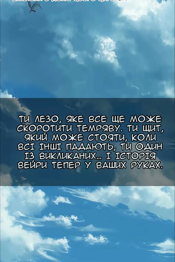 Сторінка 5