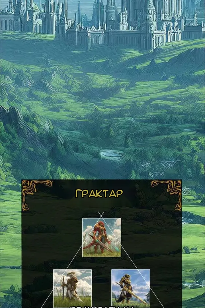 Сторінка 7